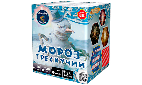  Батарея салютов Мороз трескучий  в Смоленске