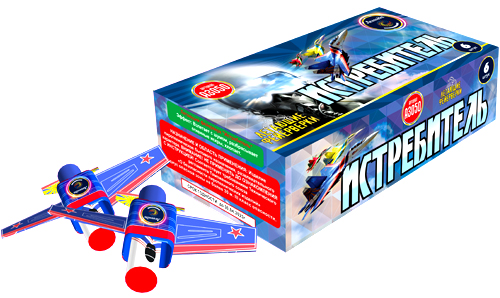  Летающие фейерверки Истребитель  в Смоленске